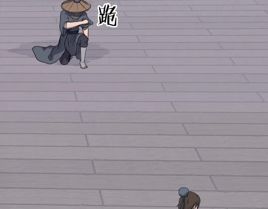 《重生不死尊》第264话 迫在眉睫 第14页
