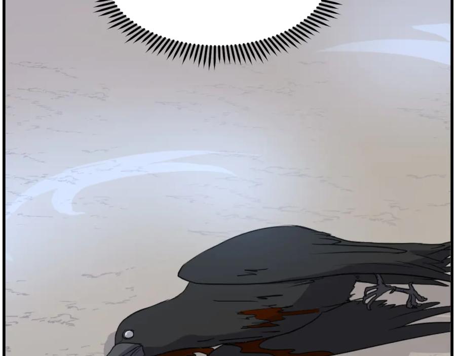 《重生不死尊》第264话 迫在眉睫 第40页
