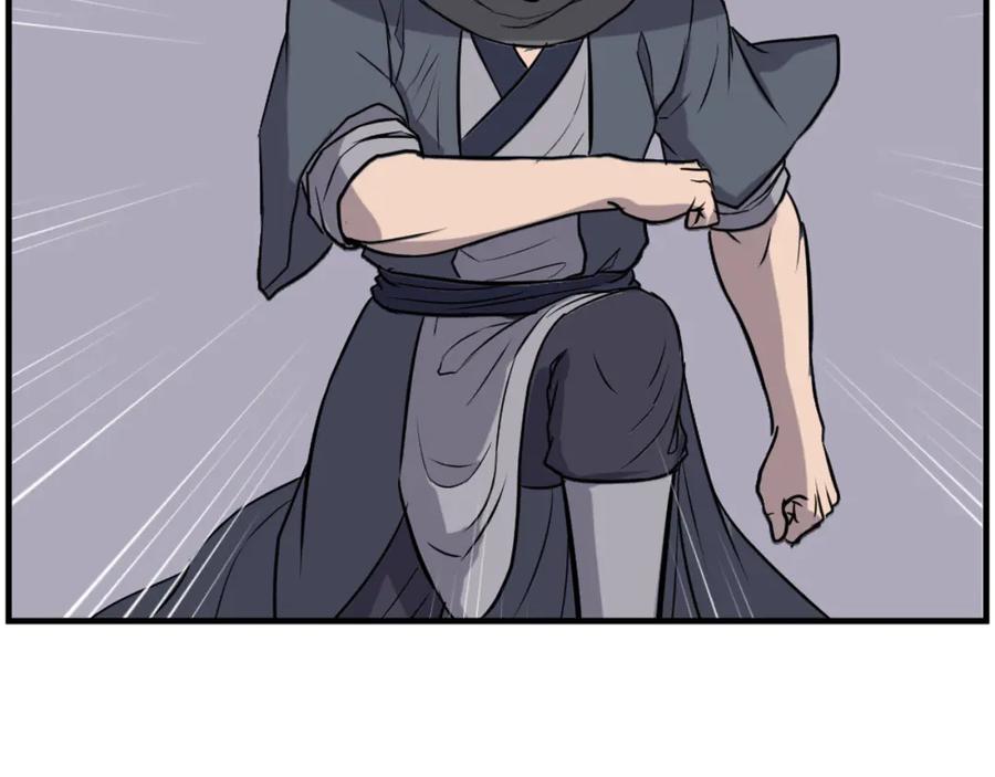 《重生不死尊》第264话 迫在眉睫 第70页