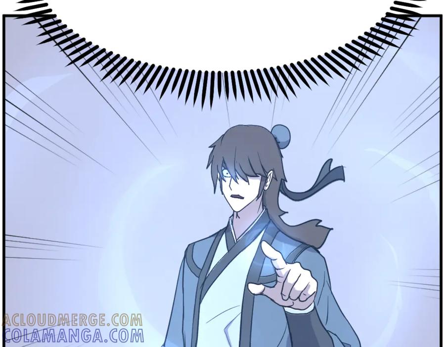 《重生不死尊》第264话 迫在眉睫 第77页