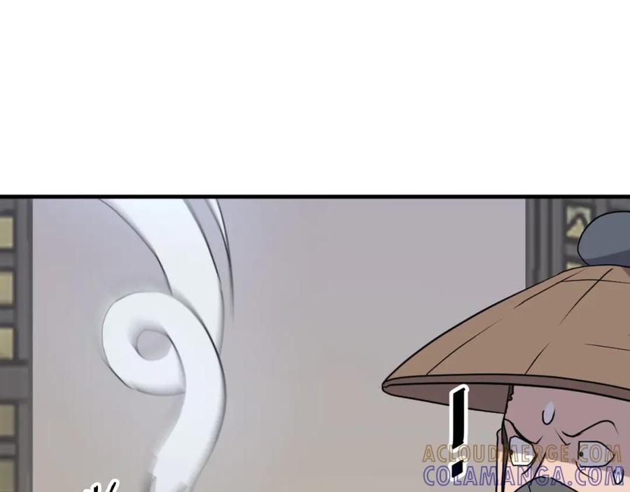 《重生不死尊》第264话 迫在眉睫 第37页