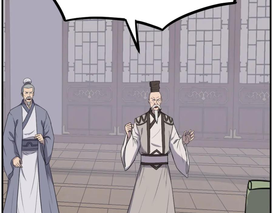 《重生不死尊》第264话 迫在眉睫 第146页