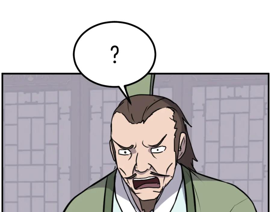 《重生不死尊》第264话 迫在眉睫 第138页