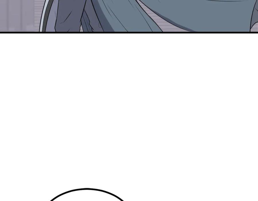 《重生不死尊》第264话 迫在眉睫 第47页