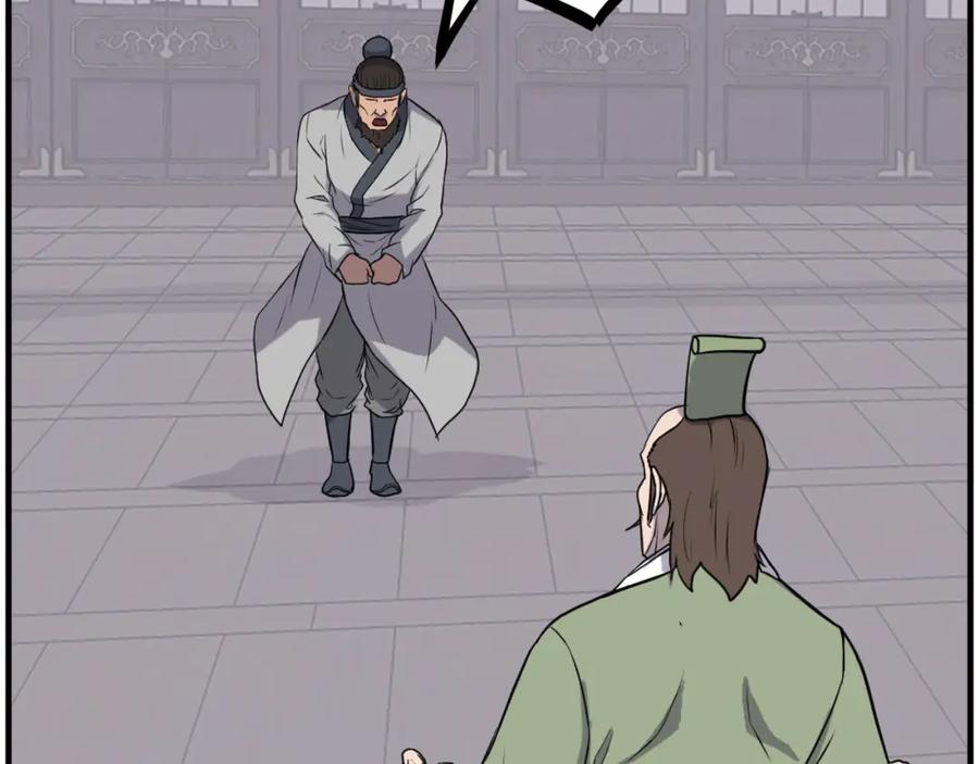 《重生不死尊》第264话 迫在眉睫 第104页