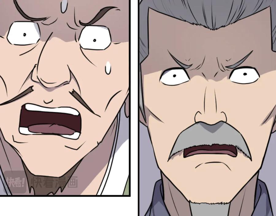 《重生不死尊》第264话 迫在眉睫 第144页