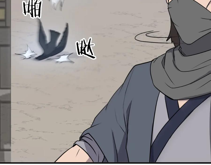 《重生不死尊》第264话 迫在眉睫 第38页