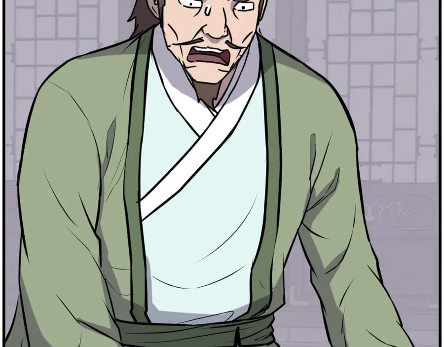 《重生不死尊》第264话 迫在眉睫 第115页