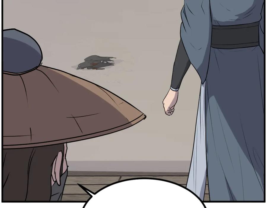 《重生不死尊》第264话 迫在眉睫 第54页