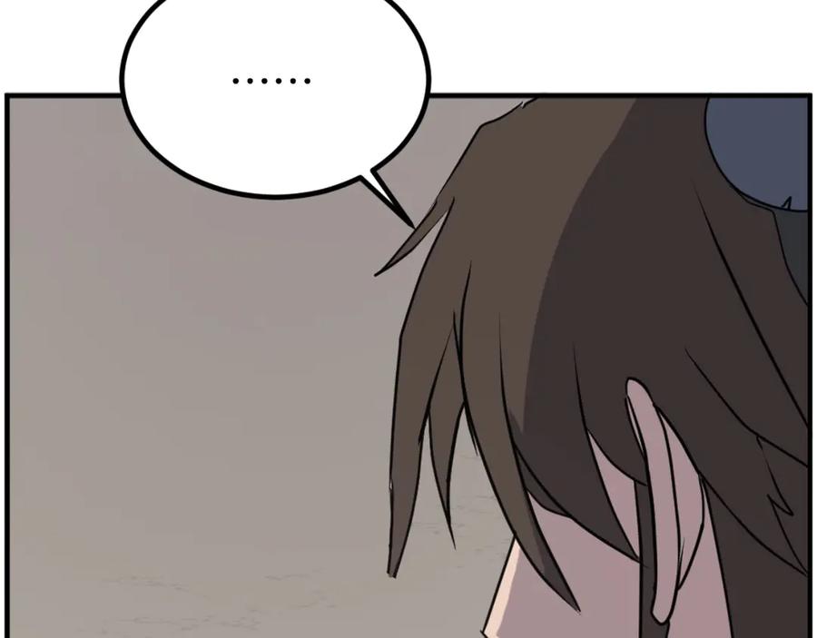 《重生不死尊》第264话 迫在眉睫 第48页