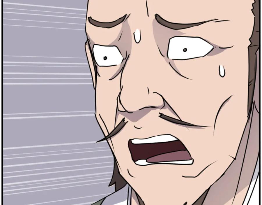 《重生不死尊》第264话 迫在眉睫 第152页