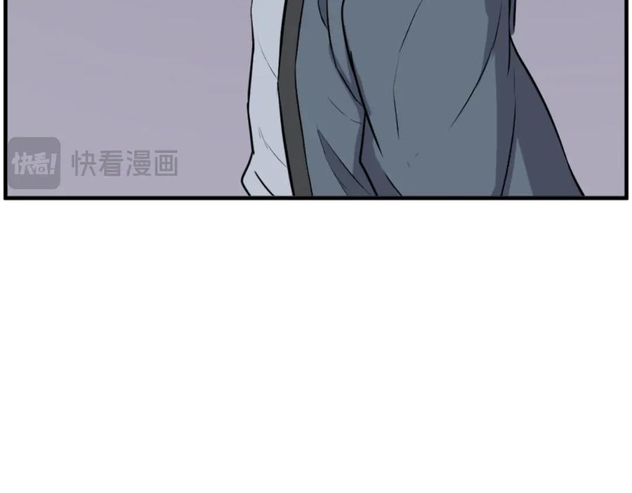 《重生不死尊》第265话 手段 第79页