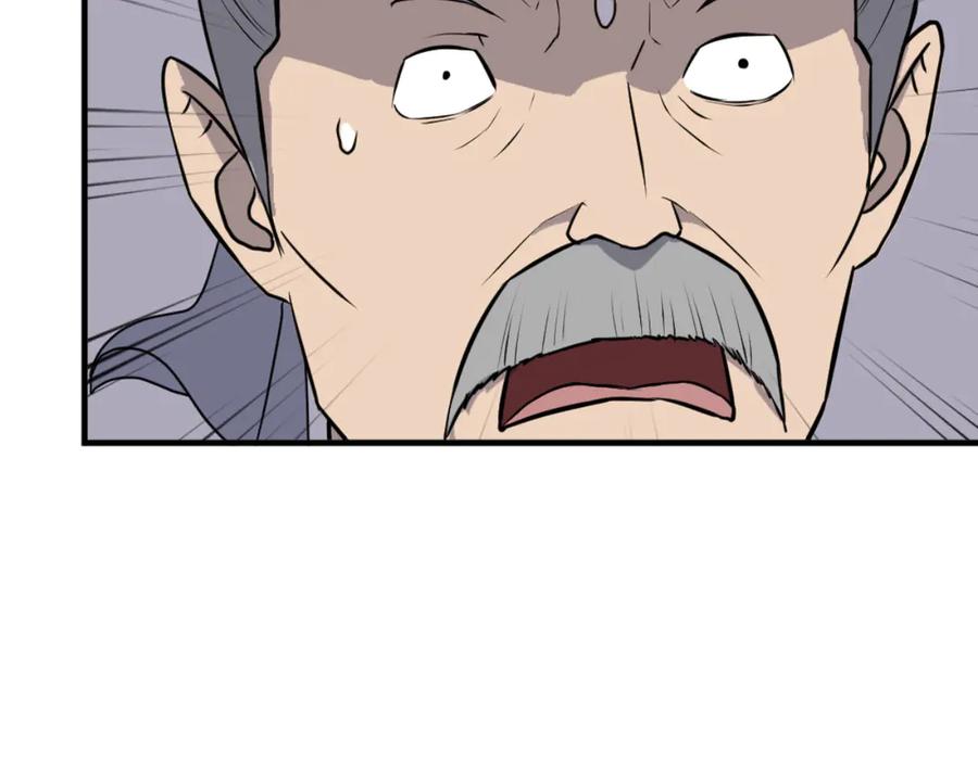 《重生不死尊》第265话 手段 第27页