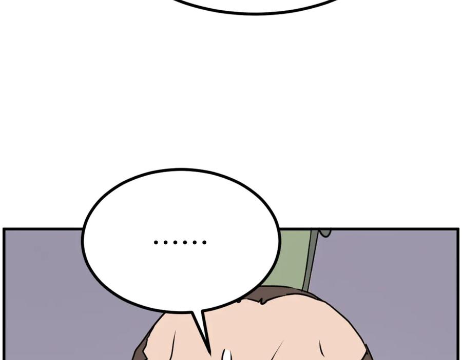 《重生不死尊》第265话 手段 第38页