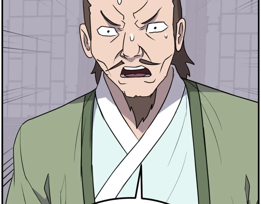 《重生不死尊》第265话 手段 第60页