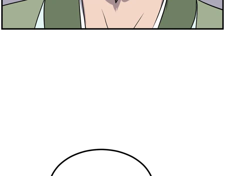 《重生不死尊》第265话 手段 第40页
