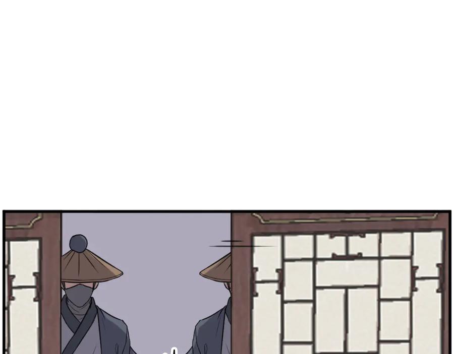 《重生不死尊》第265话 手段 第135页