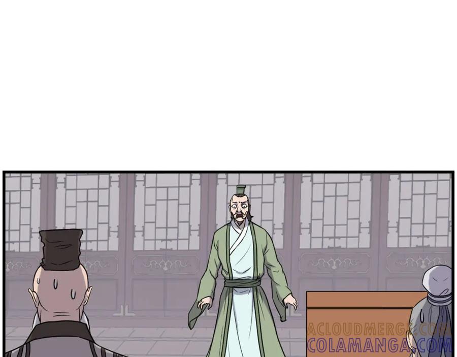 《重生不死尊》第265话 手段 第33页