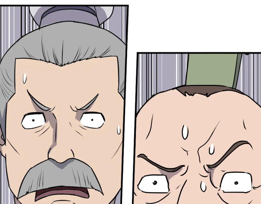 《重生不死尊》第265话 手段 第146页