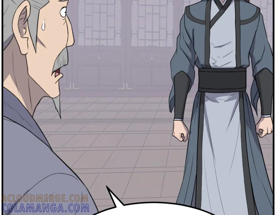《重生不死尊》第265话 手段 第97页