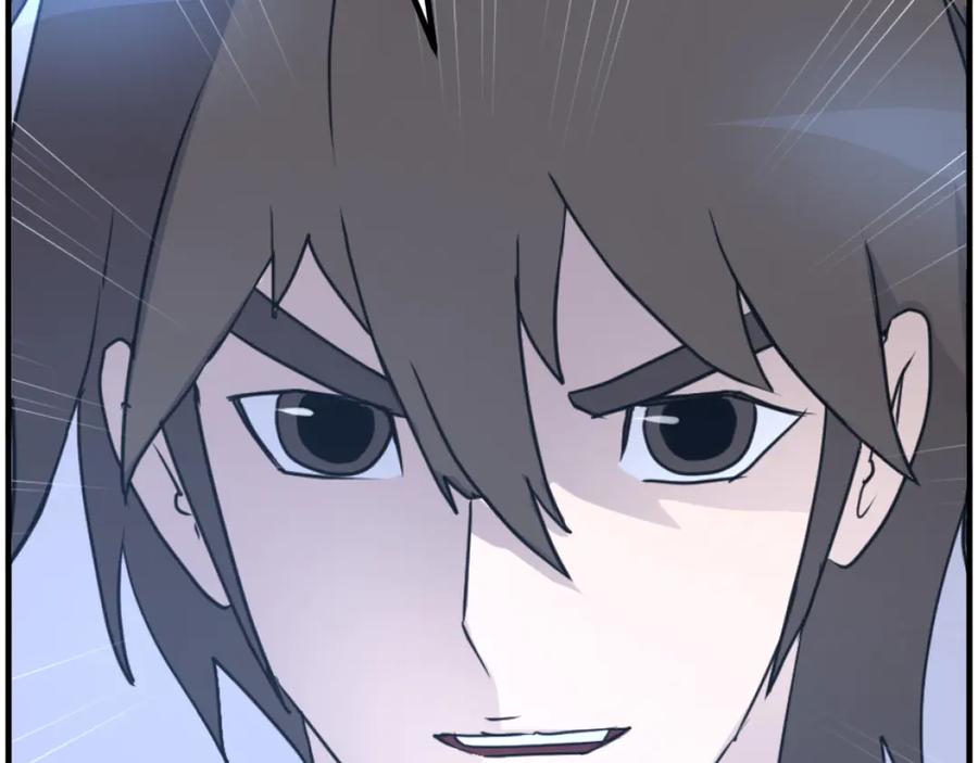 《重生不死尊》第265话 手段 第22页