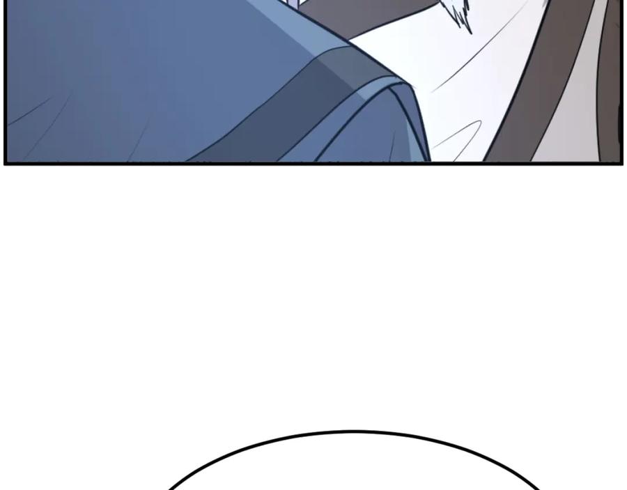 《重生不死尊》第265话 手段 第124页