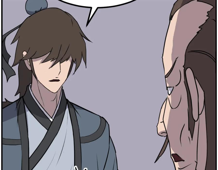 《重生不死尊》第265话 手段 第70页