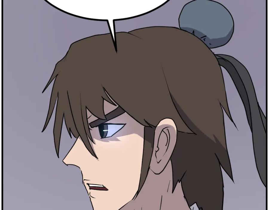 《重生不死尊》第265话 手段 第83页