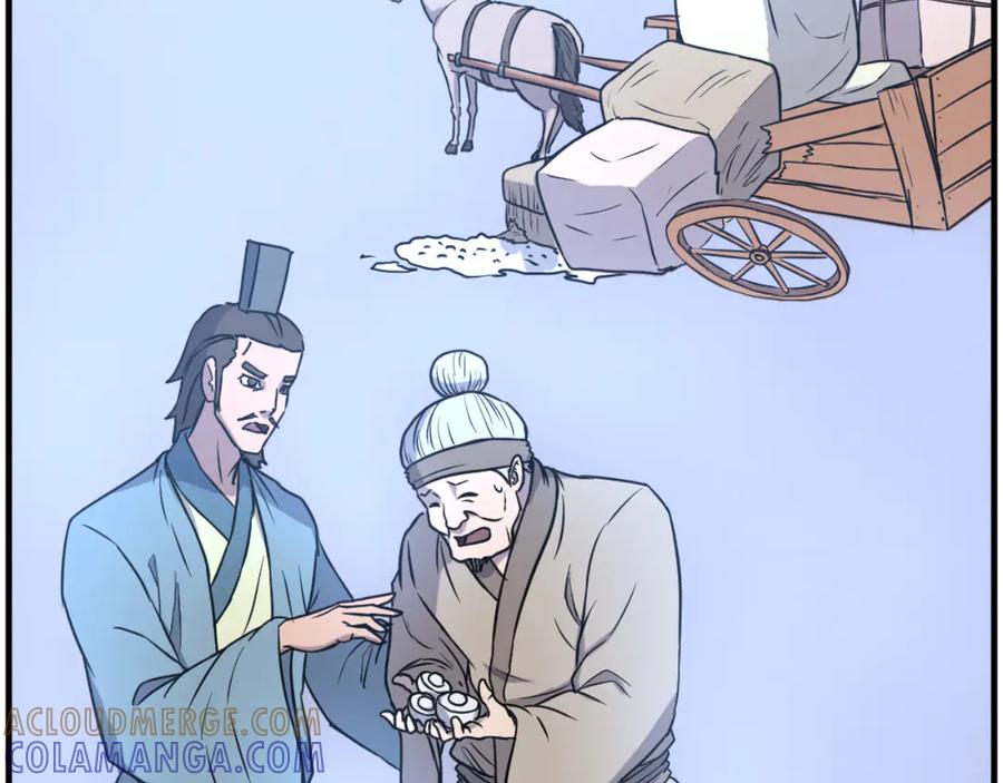 《重生不死尊》第265话 手段 第73页