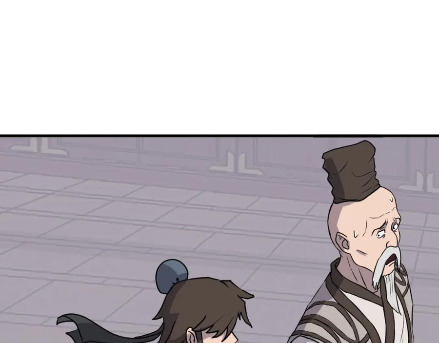 《重生不死尊》第265话 手段 第67页