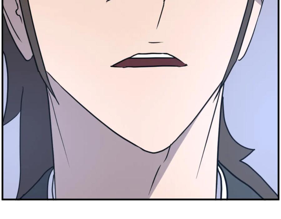 《重生不死尊》第265话 手段 第126页