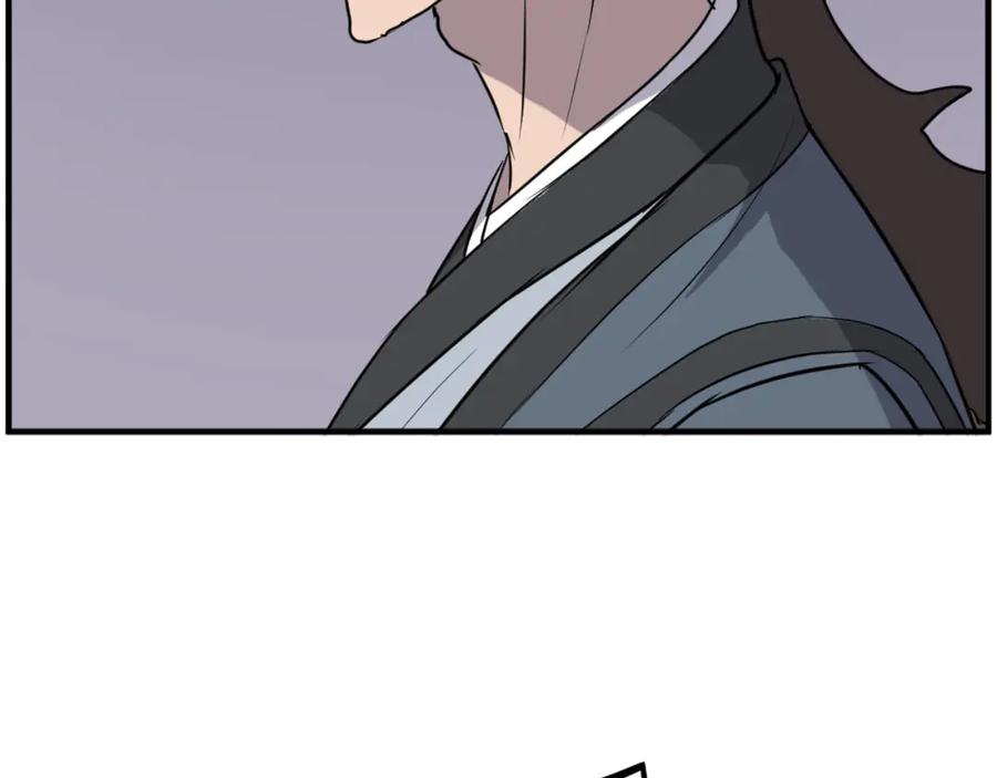 《重生不死尊》第265话 手段 第84页