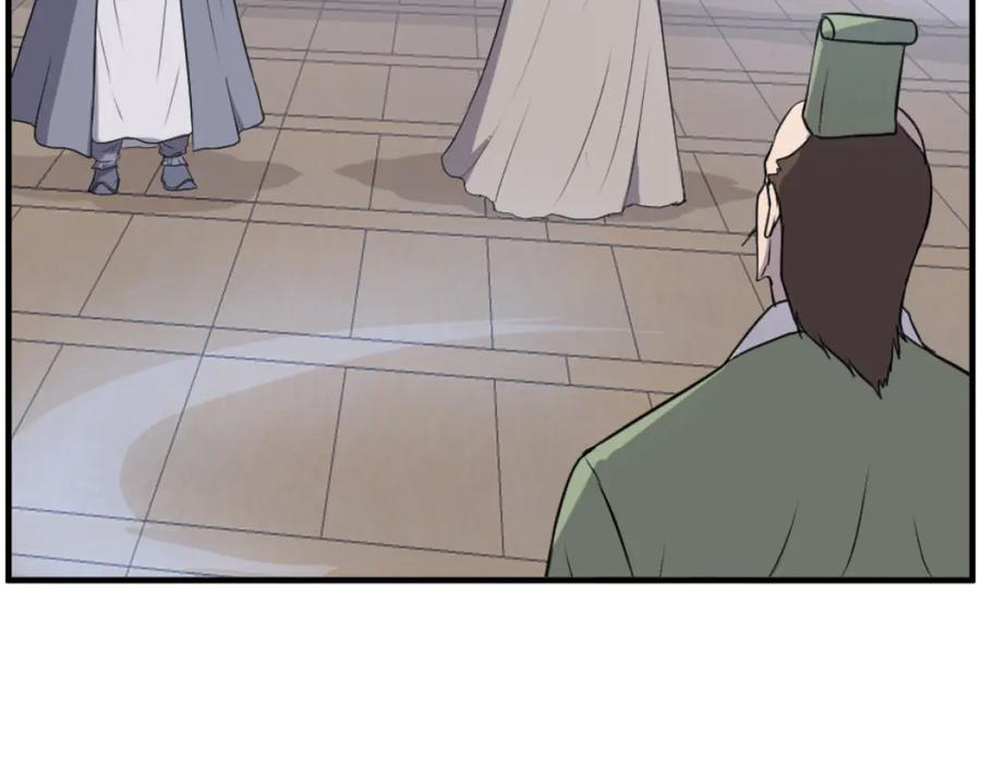 《重生不死尊》第265话 手段 第15页