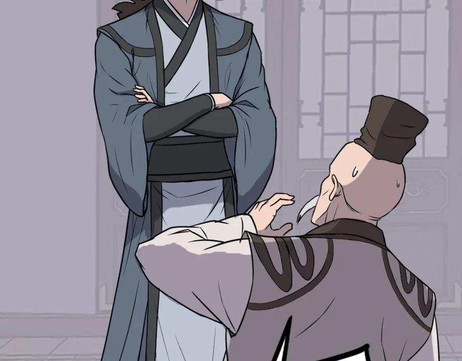 《重生不死尊》第265话 手段 第131页