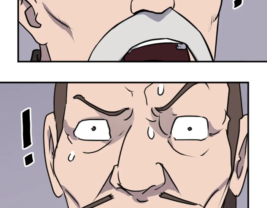 《重生不死尊》第265话 手段 第92页