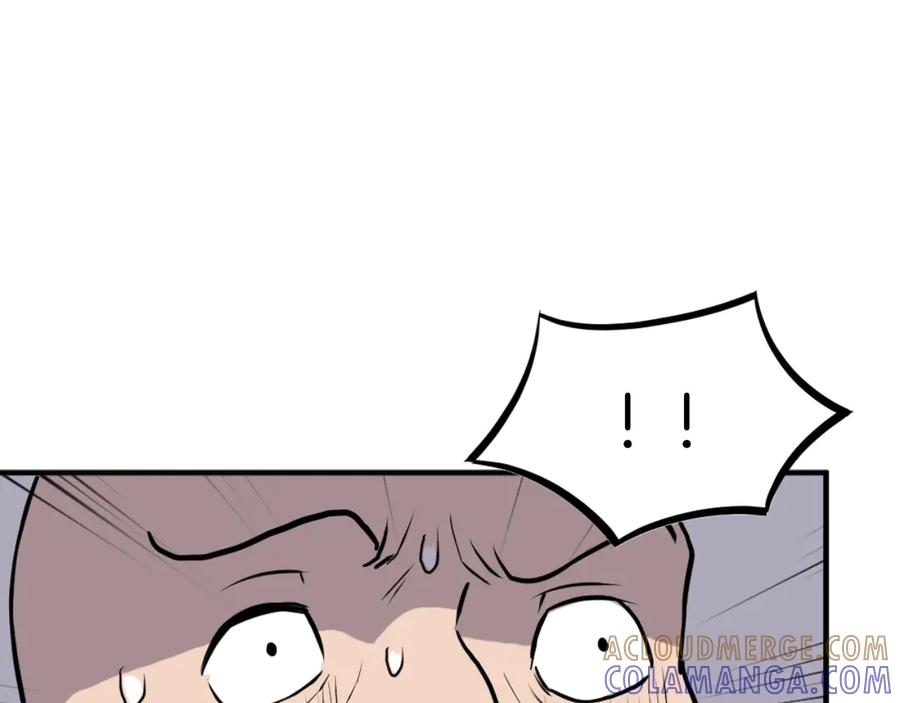 《重生不死尊》第265话 手段 第25页