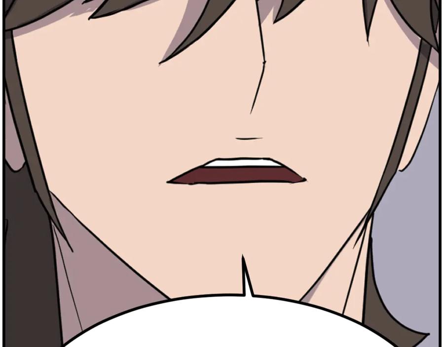 《重生不死尊》第265话 手段 第144页