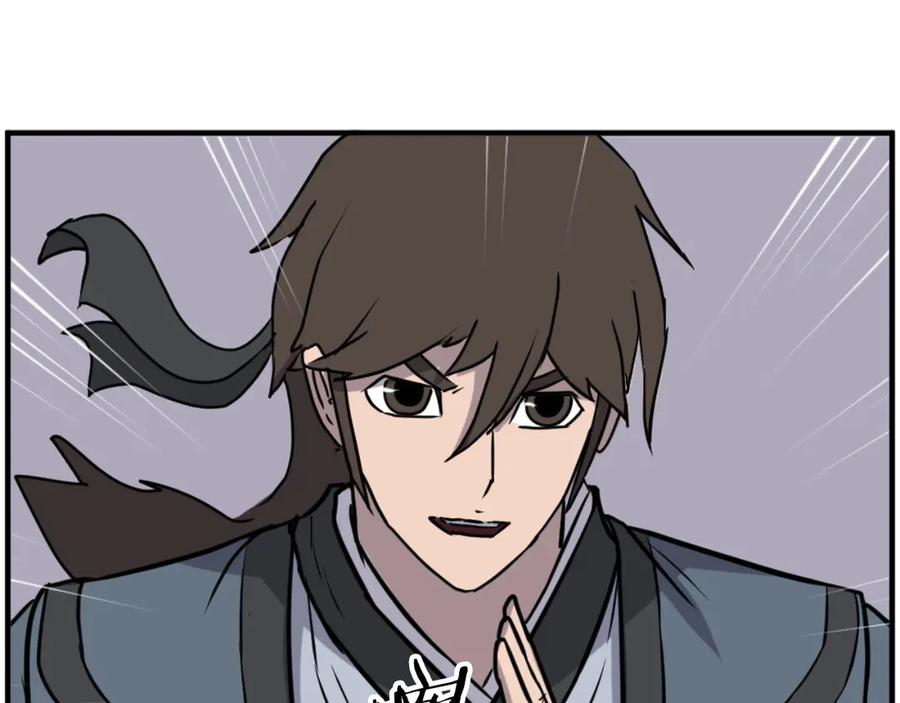 《重生不死尊》第265话 手段 第36页