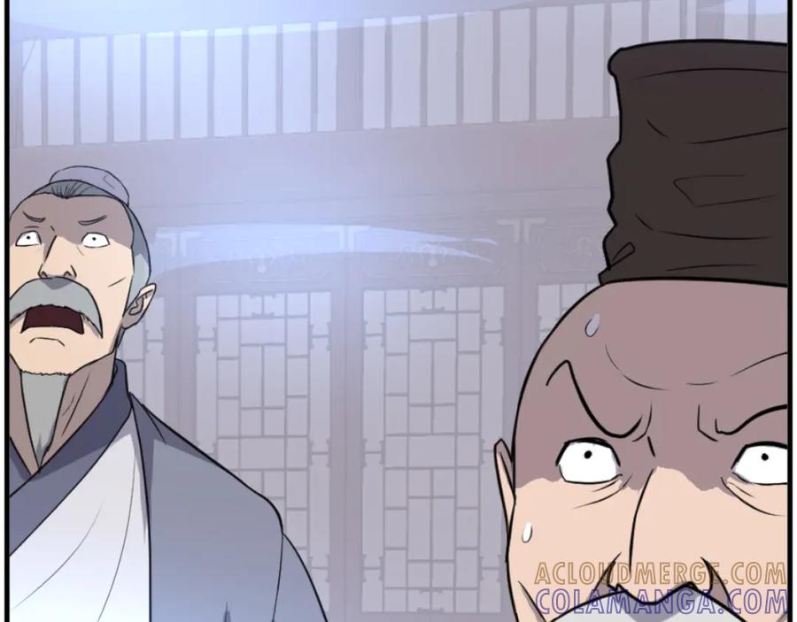 《重生不死尊》第265话 手段 第17页