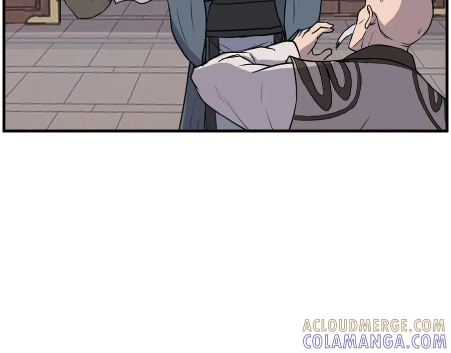 《重生不死尊》第265话 手段 第137页
