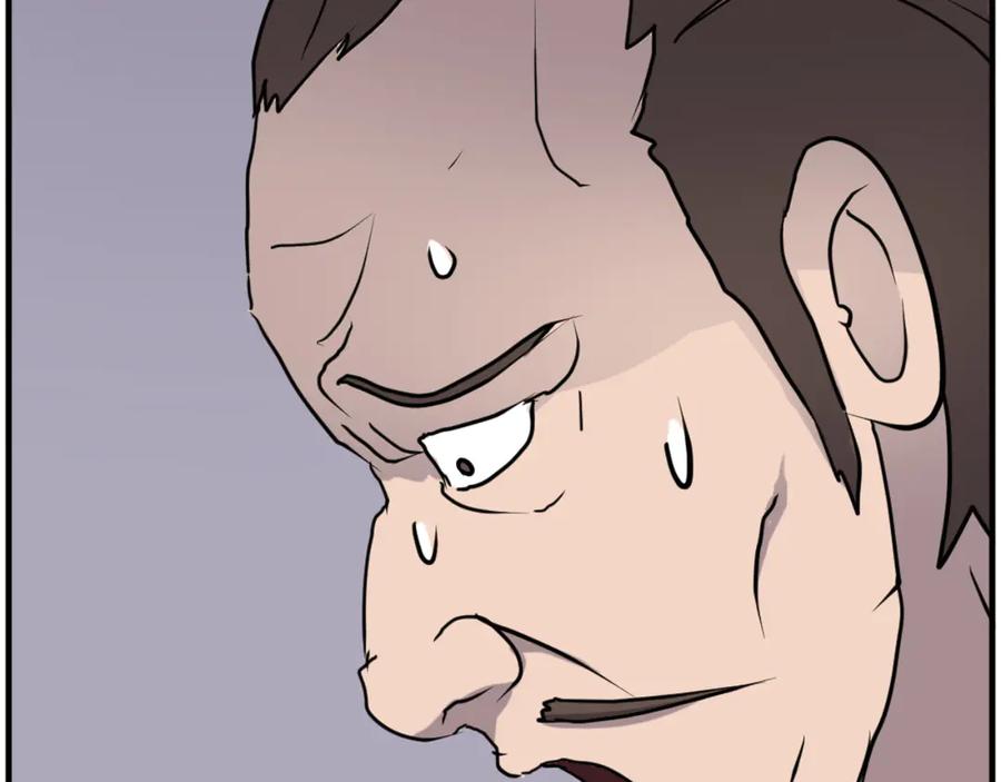 《重生不死尊》第265话 手段 第44页