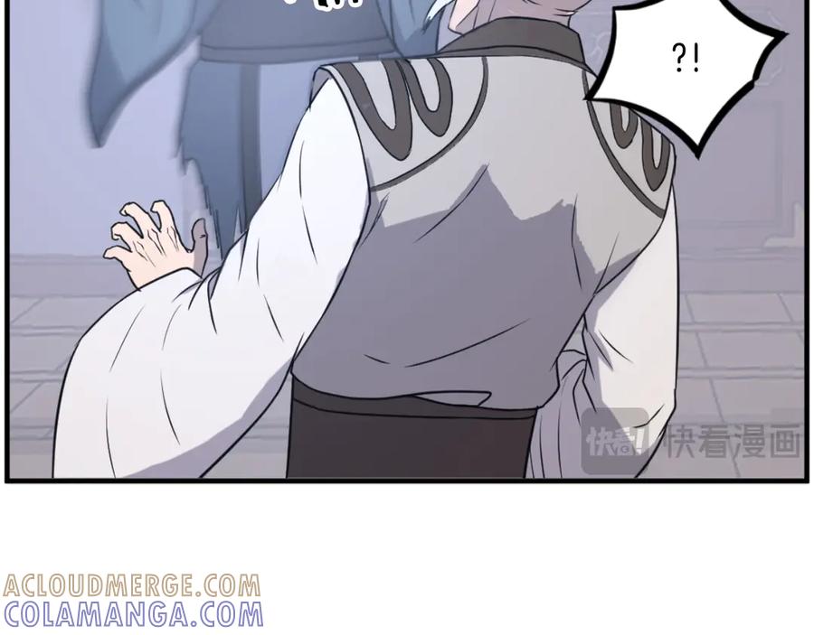 《重生不死尊》第265话 手段 第121页