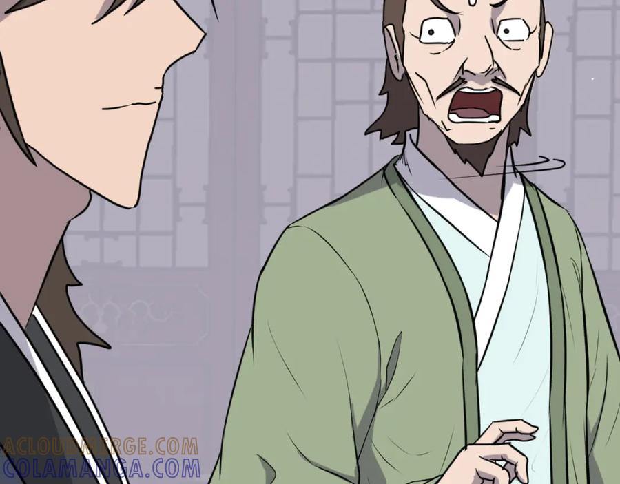 《重生不死尊》第265话 手段 第29页