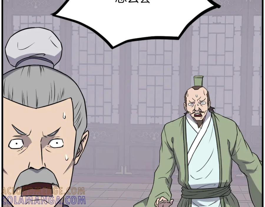 《重生不死尊》第265话 手段 第165页