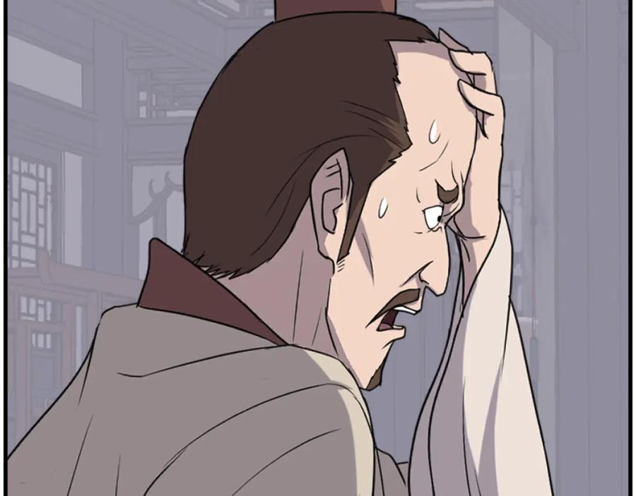 《重生不死尊》第266话 帮助 第151页