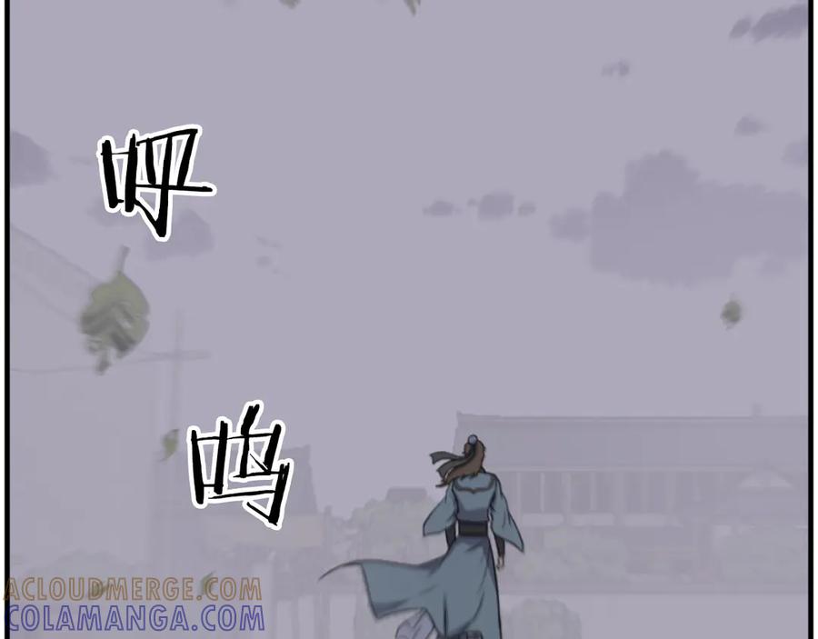 《重生不死尊》第266话 帮助 第117页