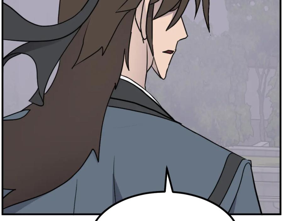《重生不死尊》第266话 帮助 第99页