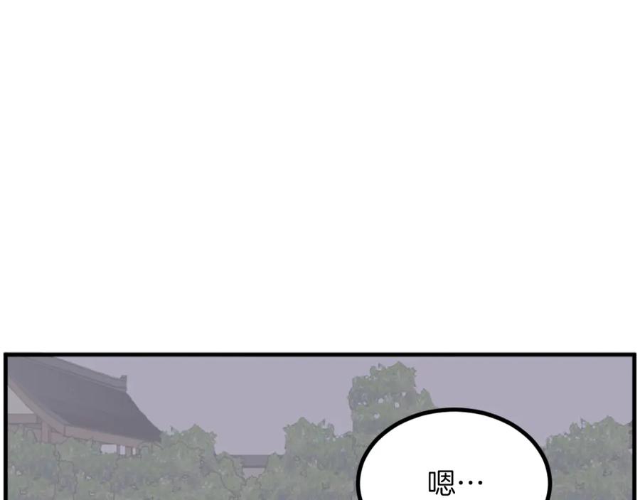 《重生不死尊》第266话 帮助 第108页