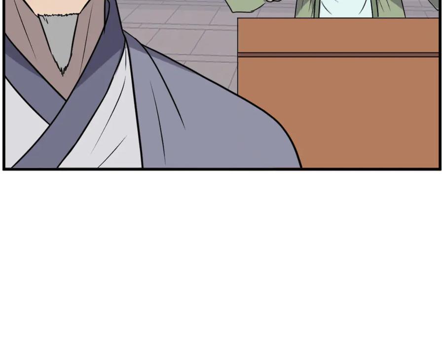 《重生不死尊》第266话 帮助 第10页