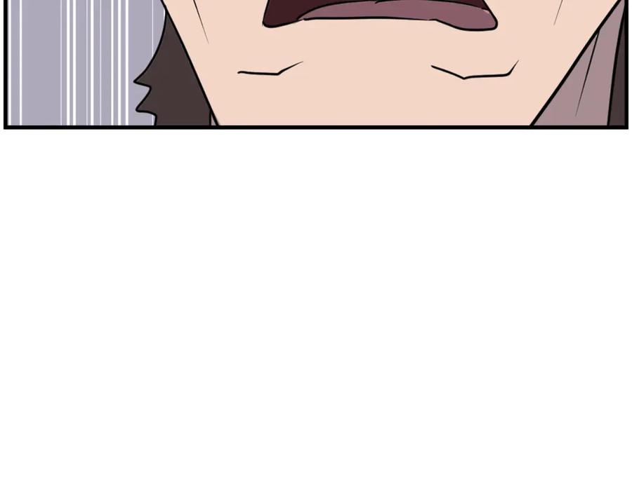 《重生不死尊》第266话 帮助 第63页